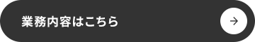 secondmain_btn_off